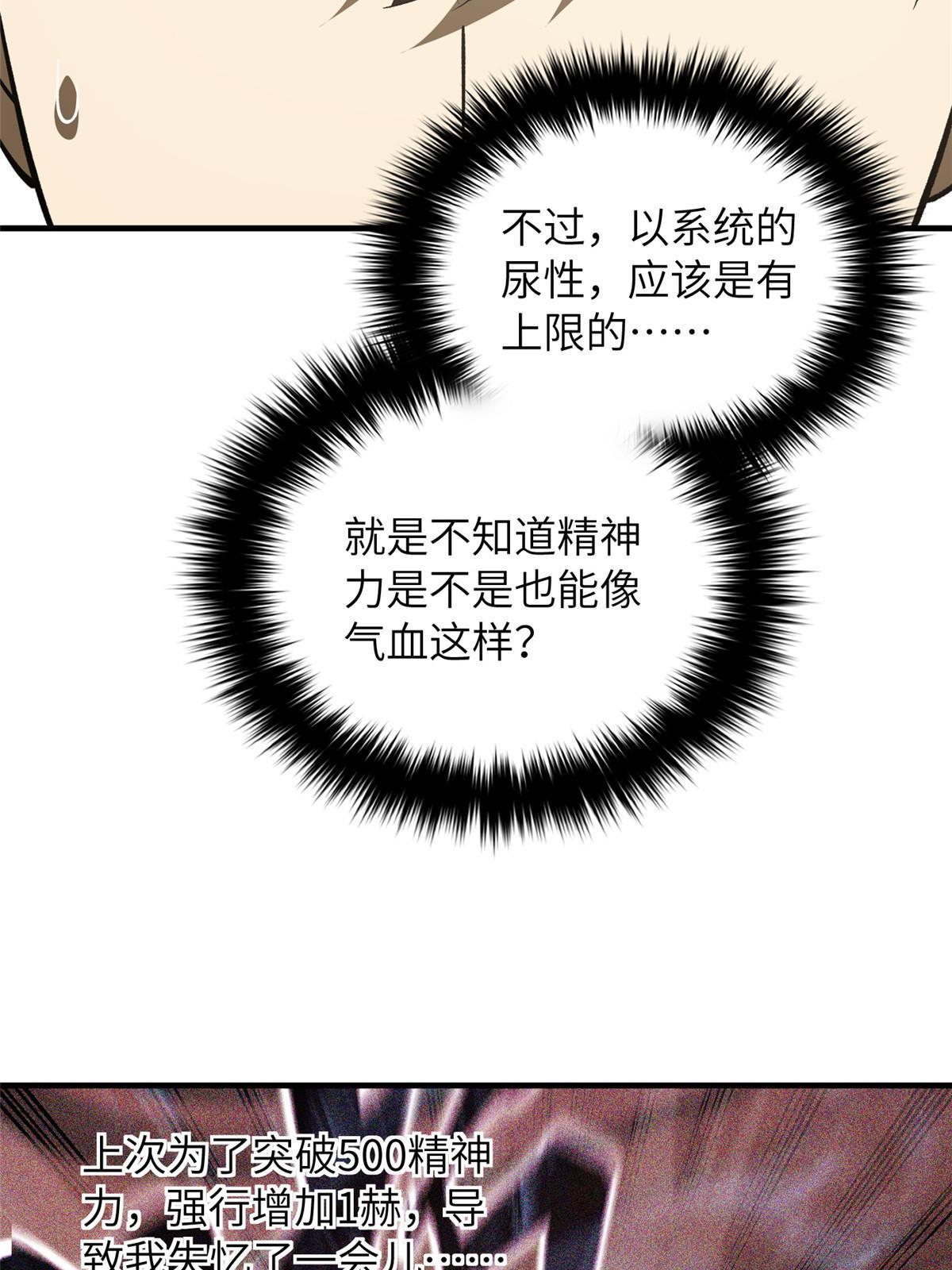 166 理念8