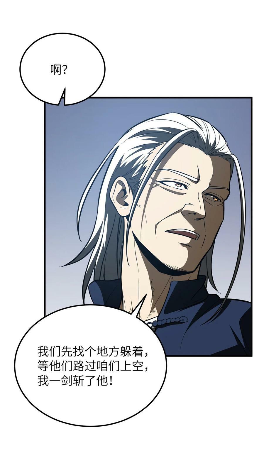 205 屠城22