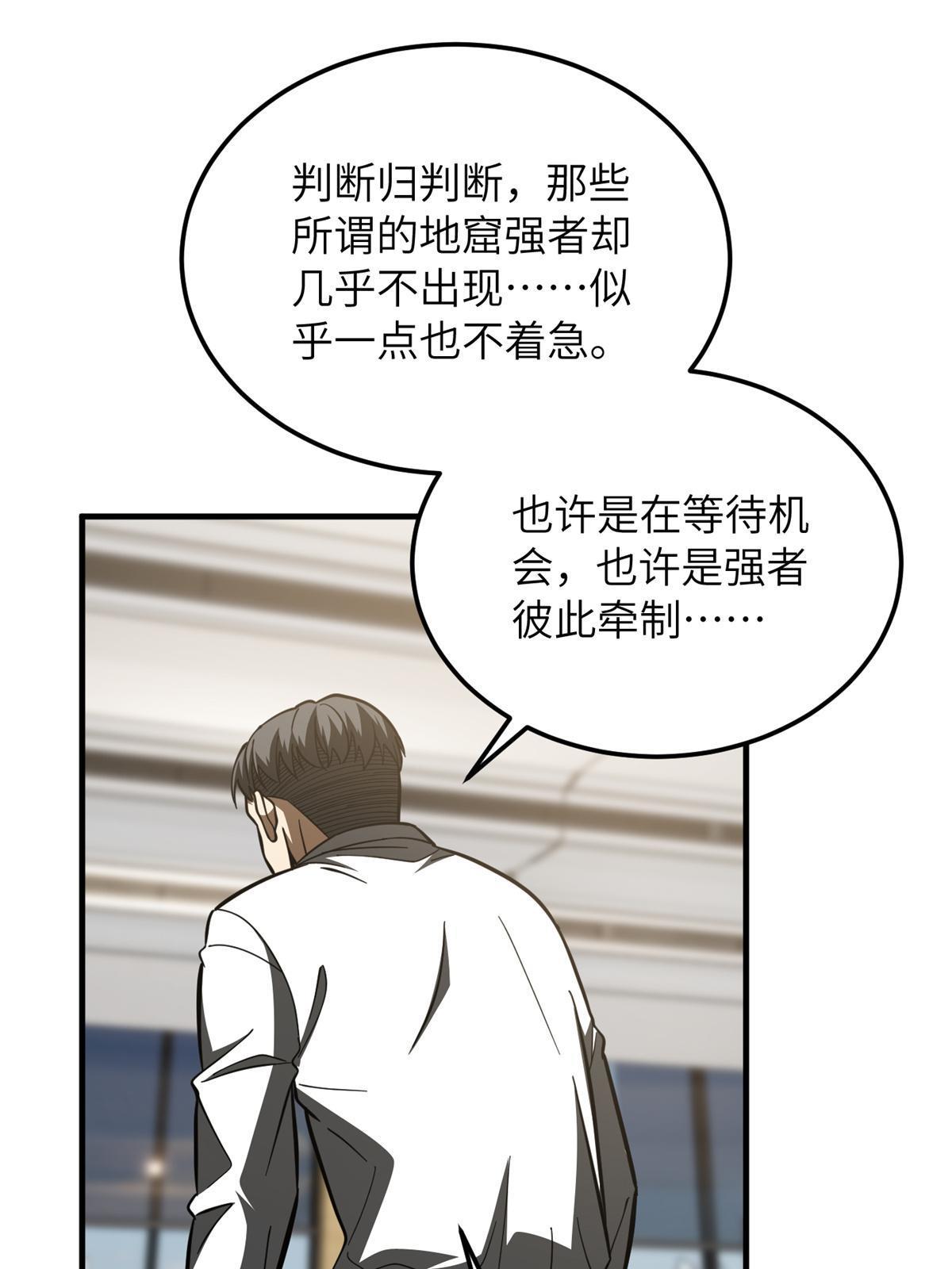 180 域20