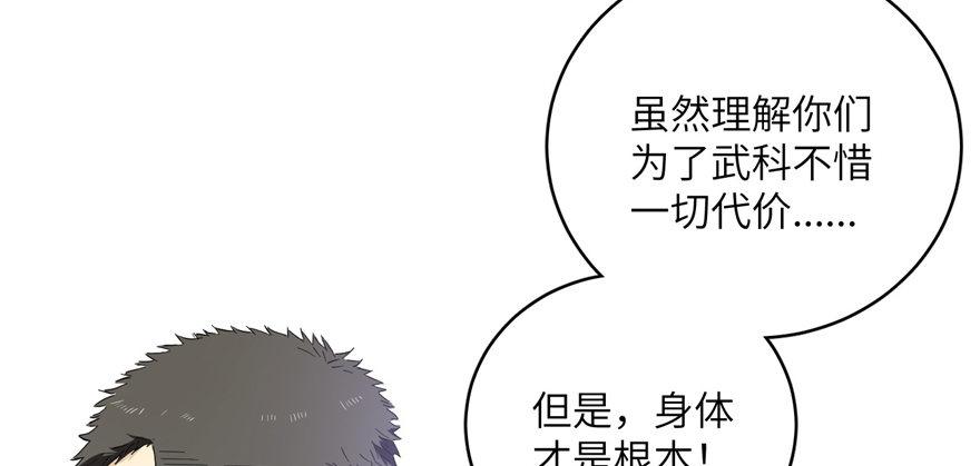 预告 预告32