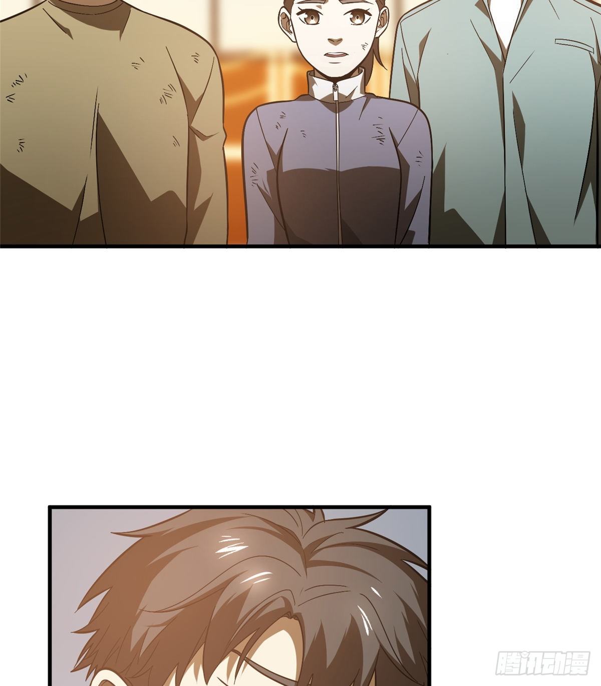068 规矩52