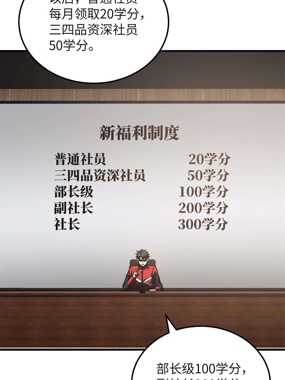 175 新时代48