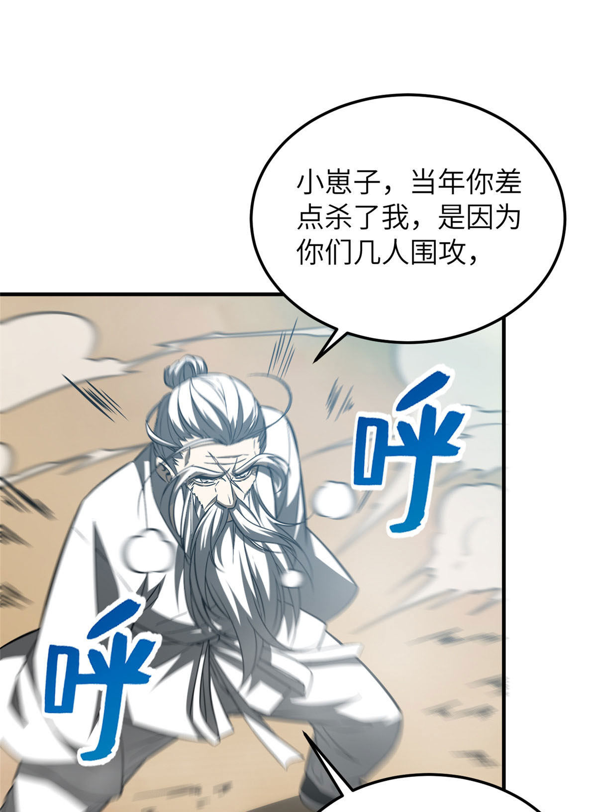 150 血刀27