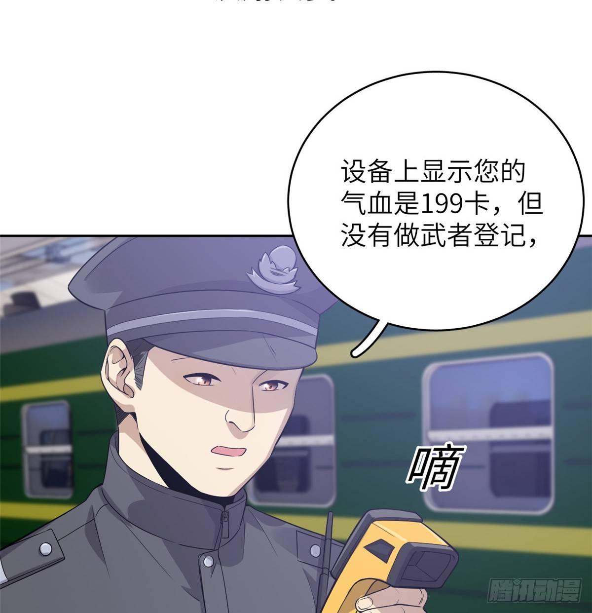 025 初到魔都11