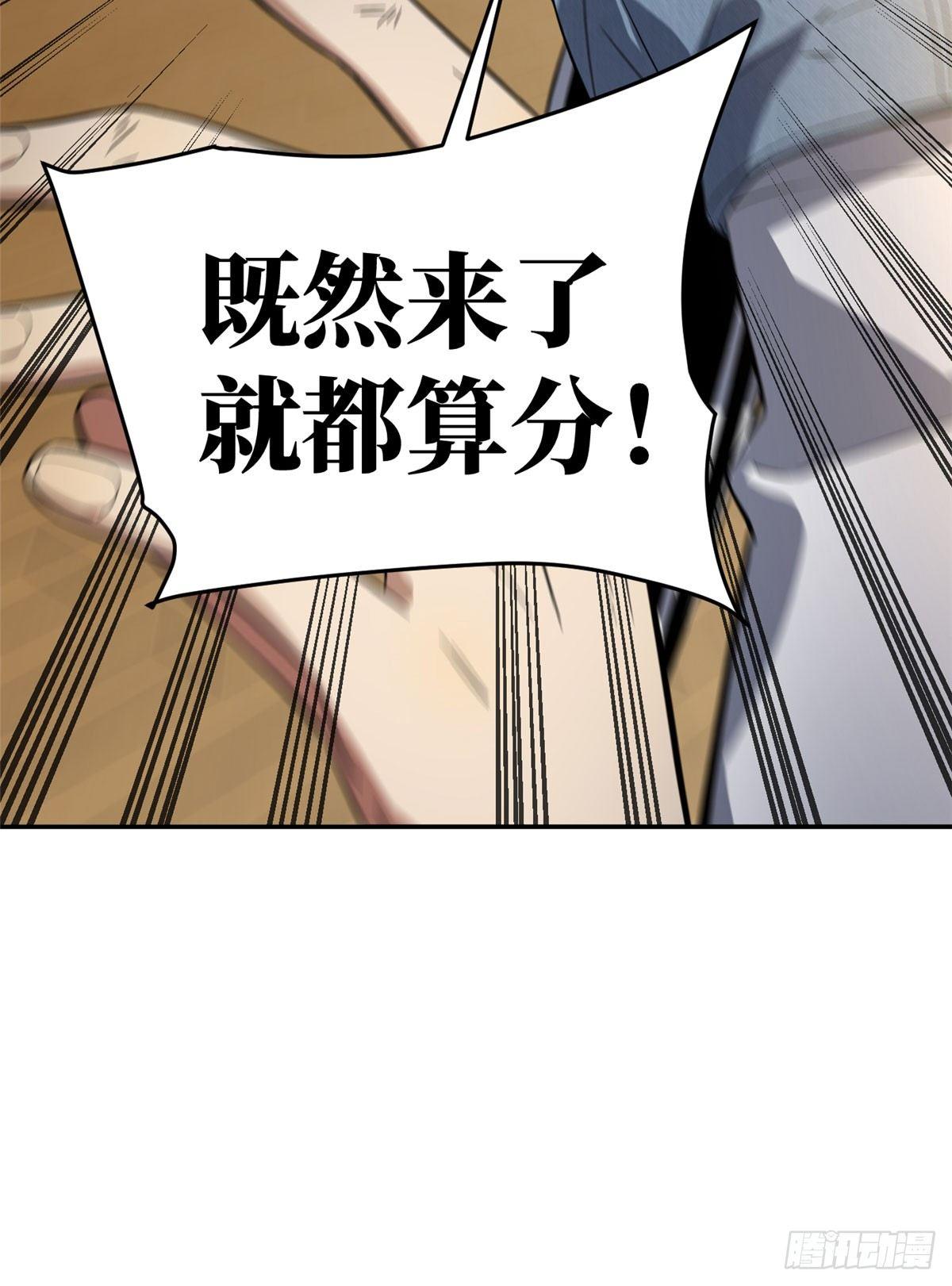 032 拳脚无眼53