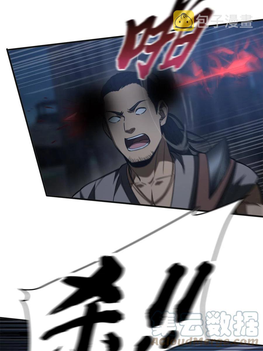 144 袭营3