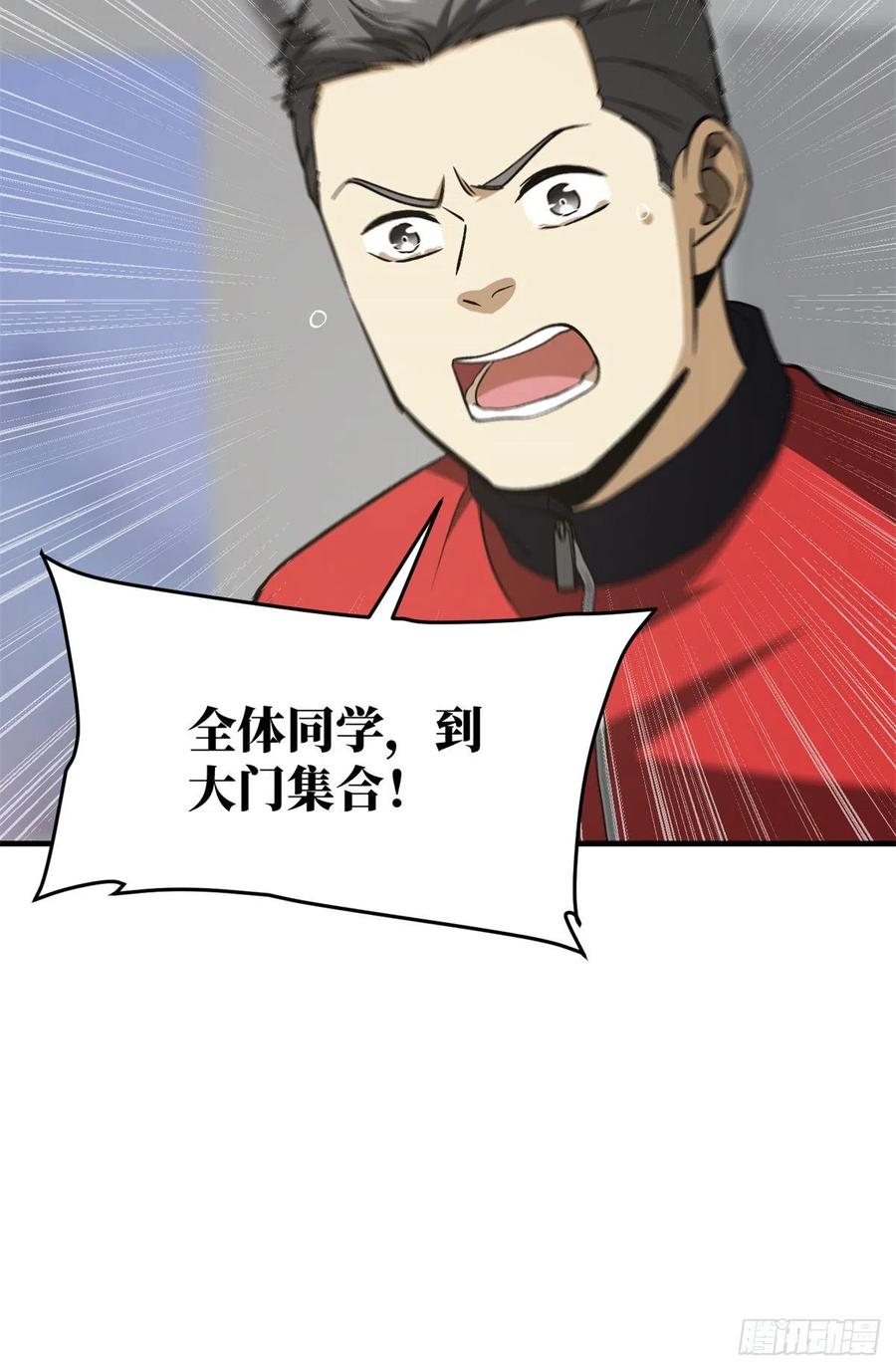 111 地窟常识课49