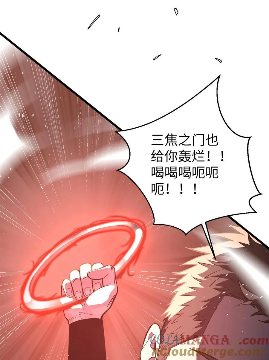 255 胜负无关紧要，不要在意33