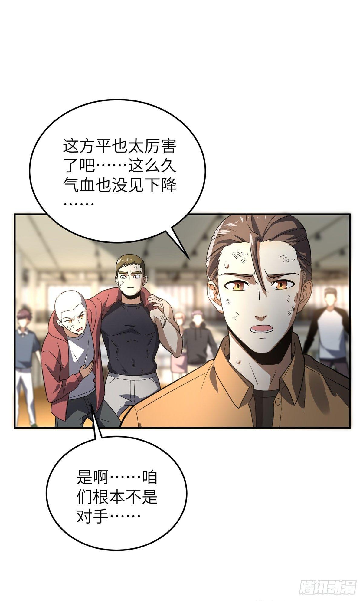 032 拳脚无眼19