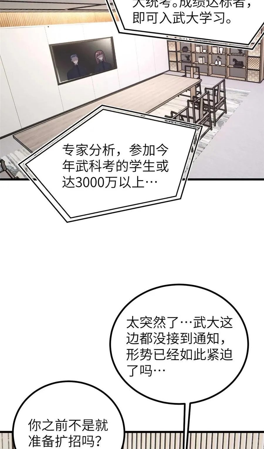 252 交流团13
