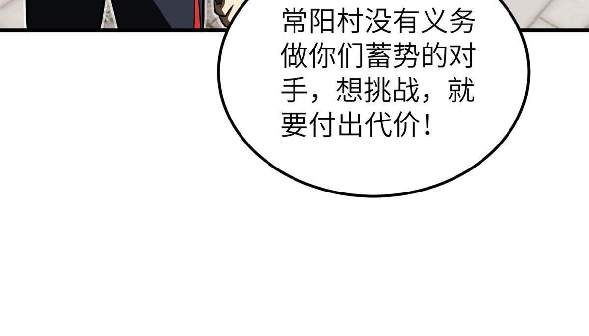 157 手下留情62