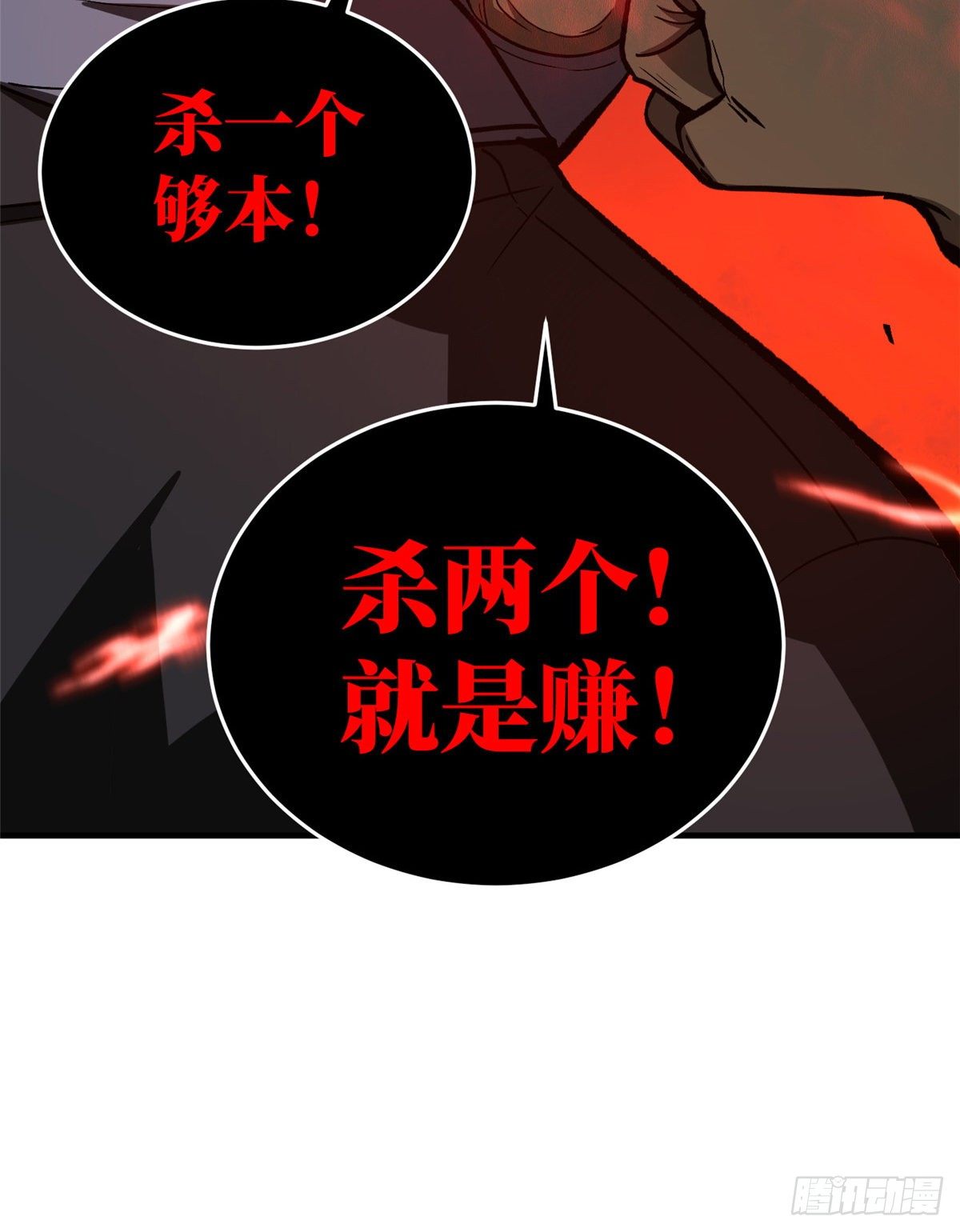 065 威压74