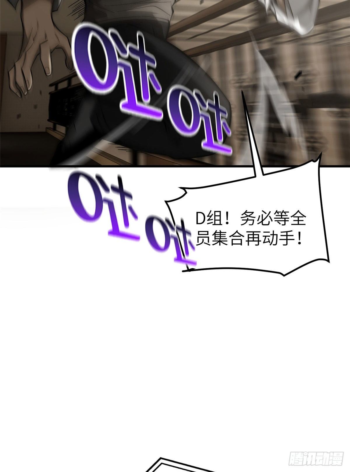 062 等价交换58