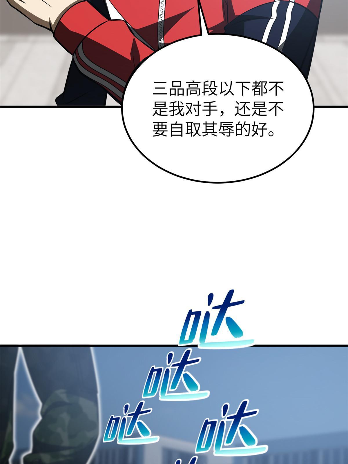 155 云梦军校35