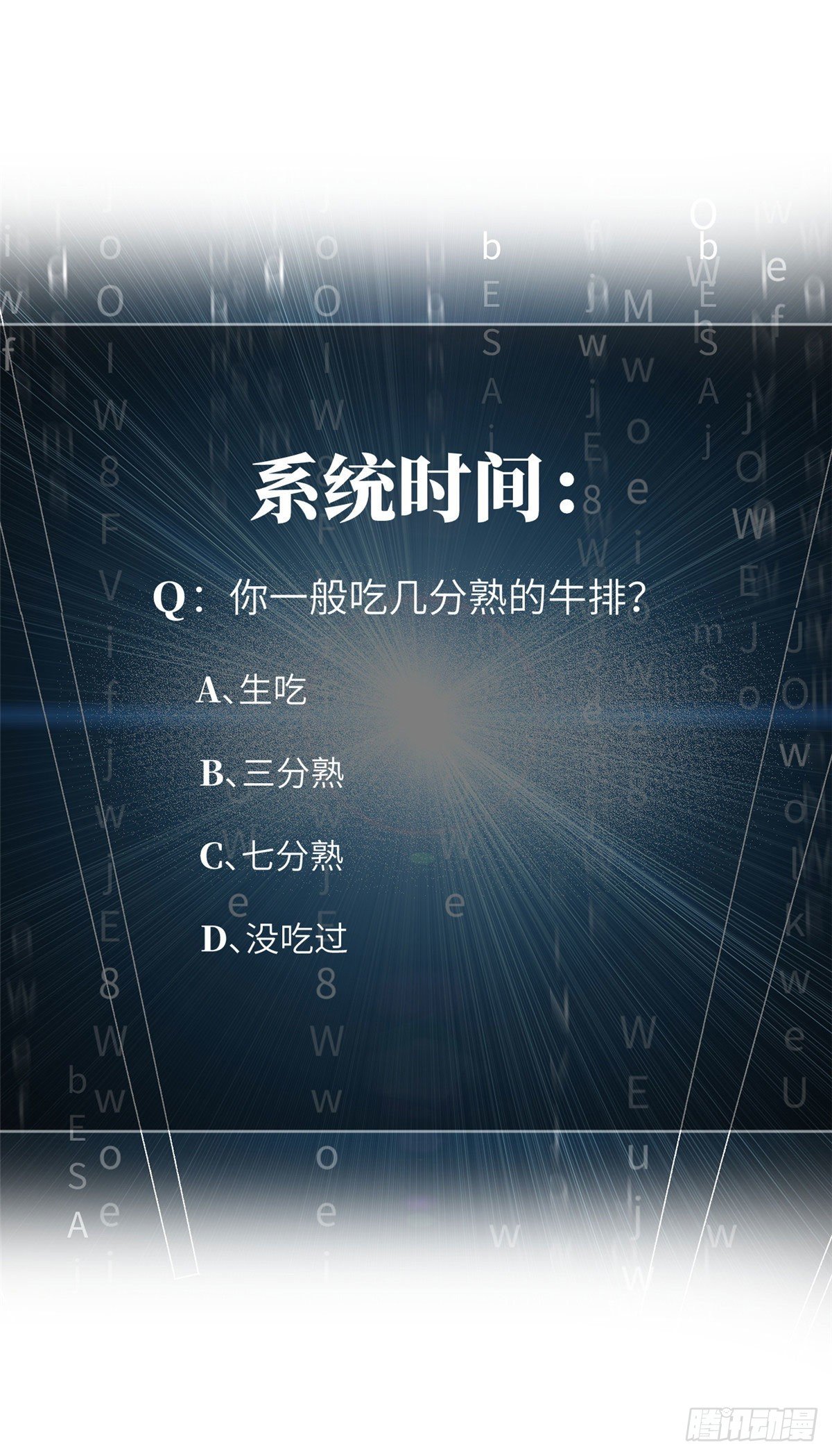 059 擂台赛49