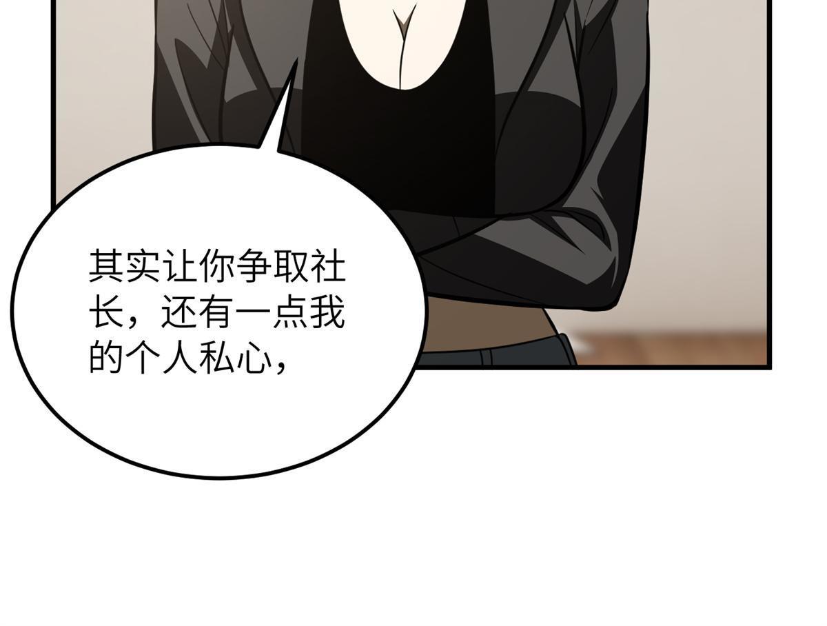 171 四品中段44