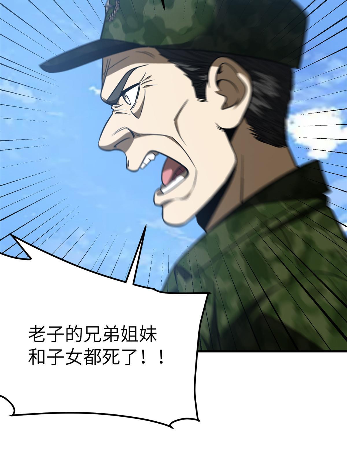 183 我的功劳9
