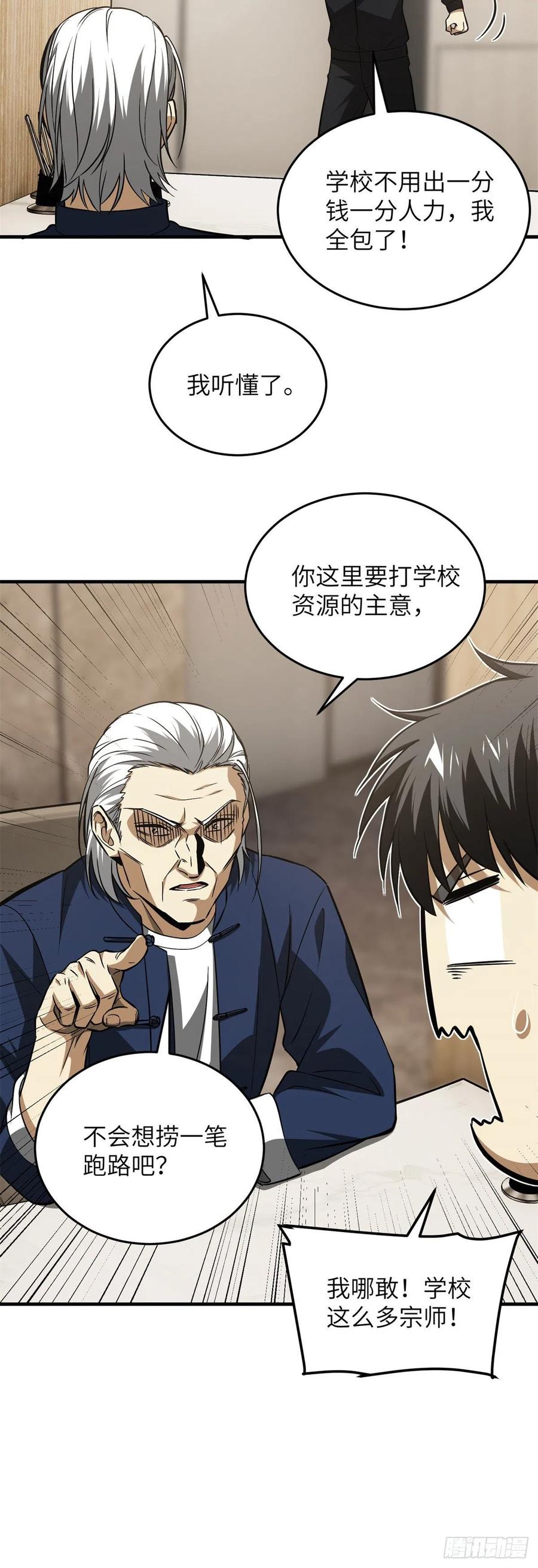 107 魔武网购平台3