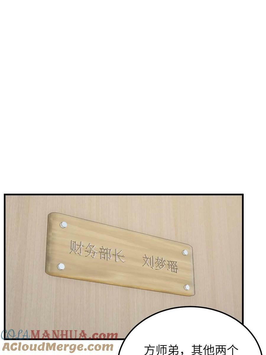 202 方平的想法45