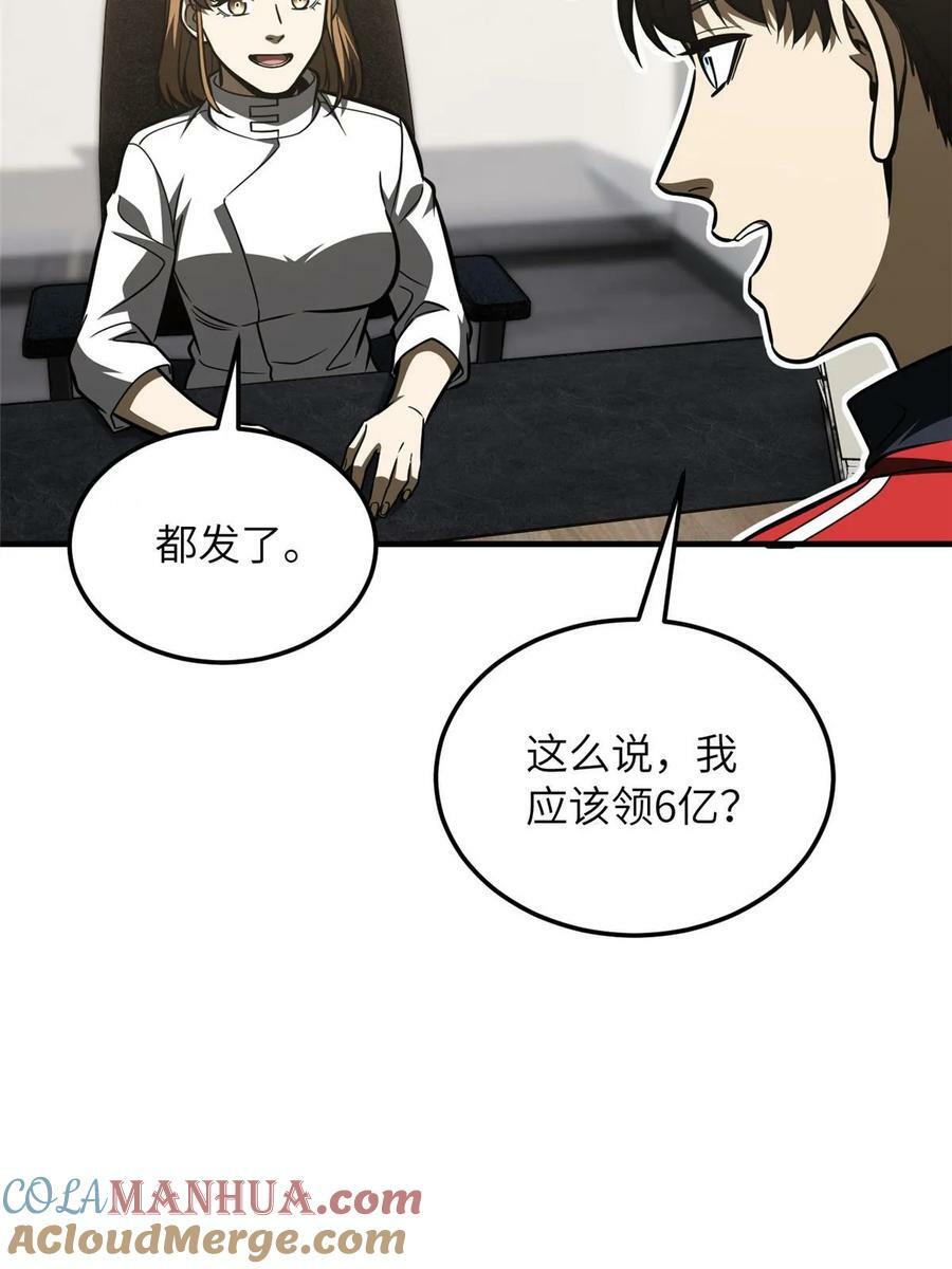 202 方平的想法57