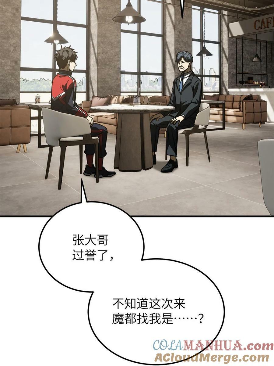 200 诱饵36