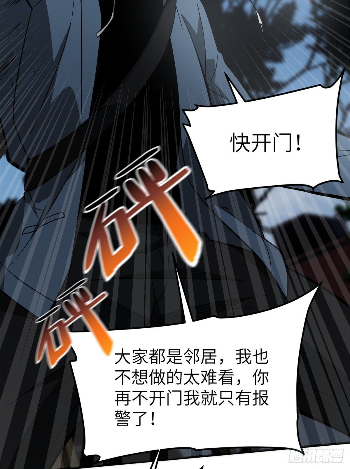 064 接触52
