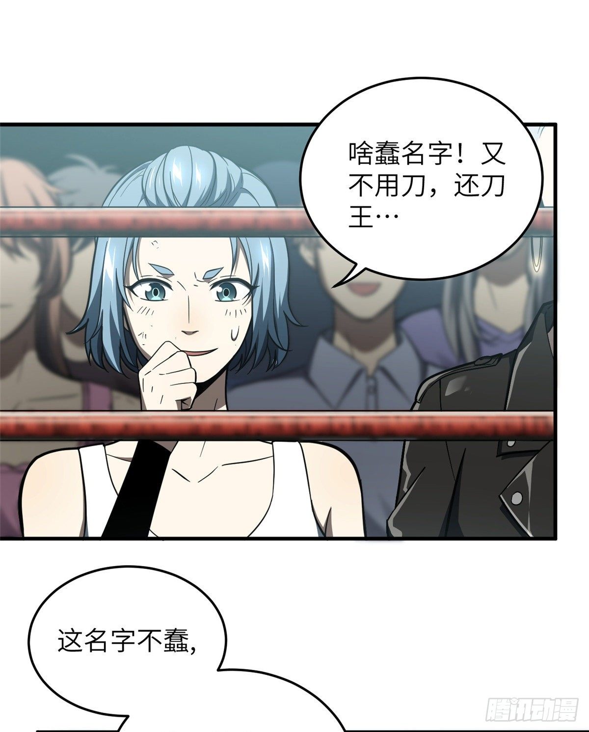 060 我很弱的10