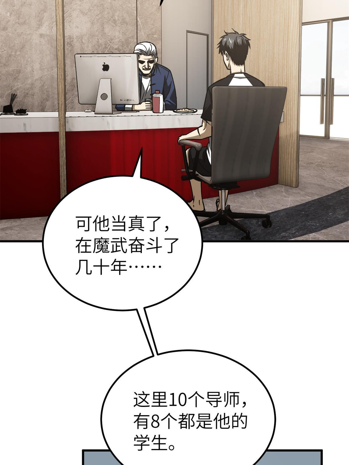 152 梦42
