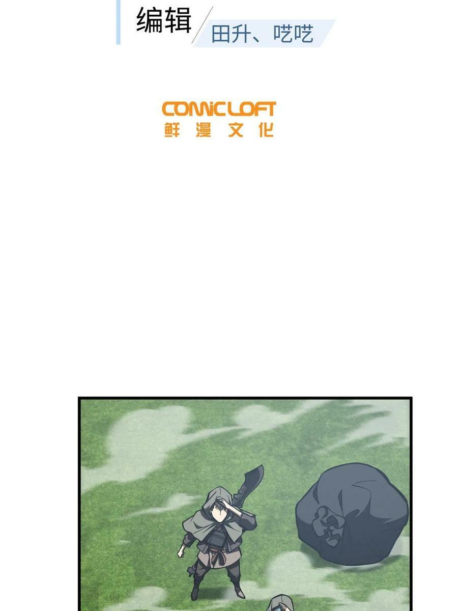 194 仇家17