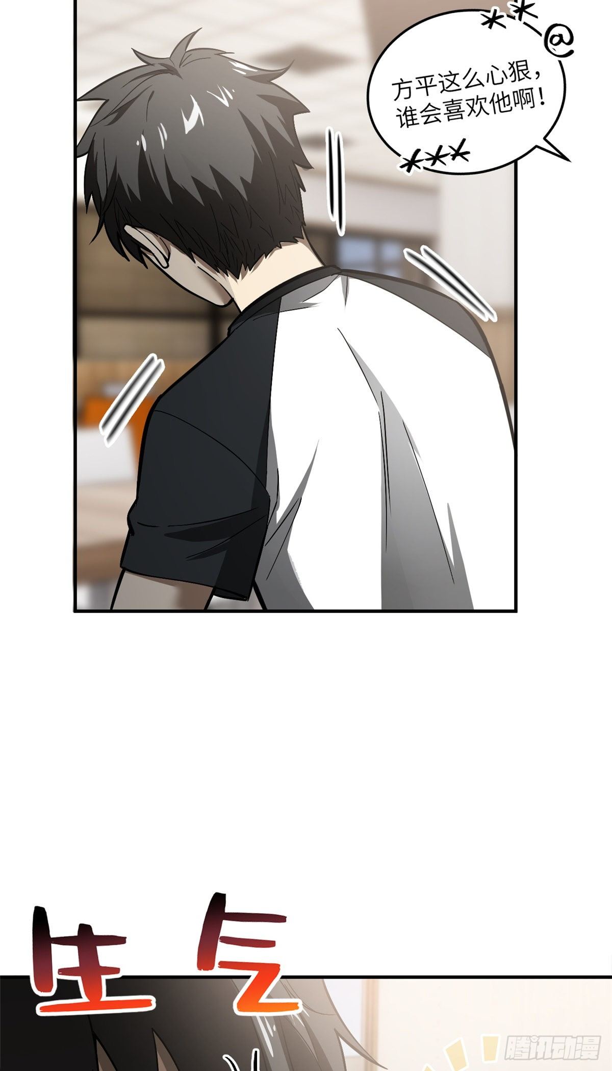 055 八卦13