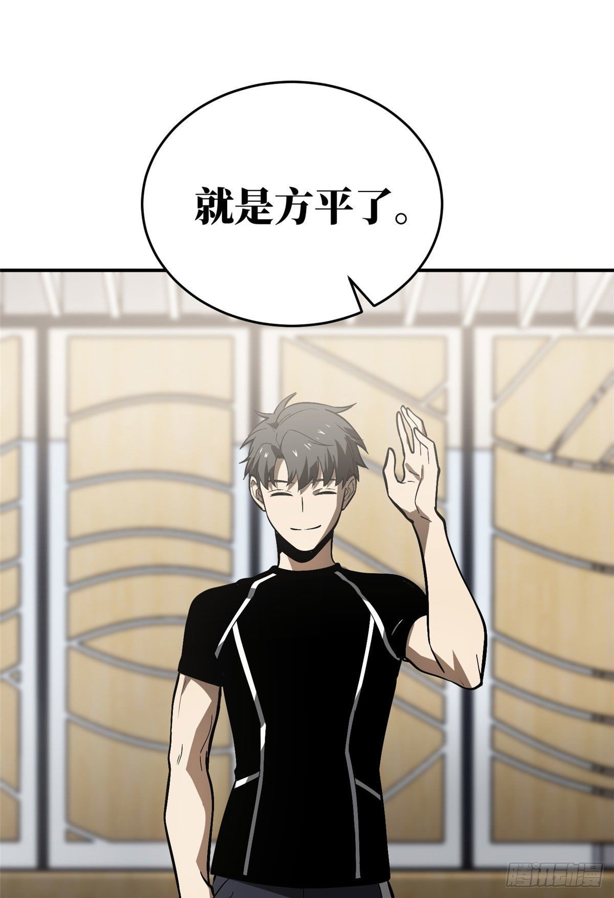 054 谁才是主角27