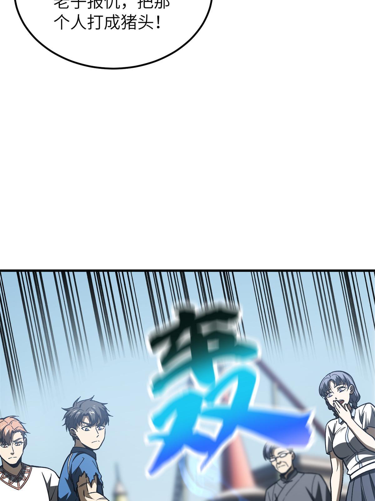 165 伤自尊了67