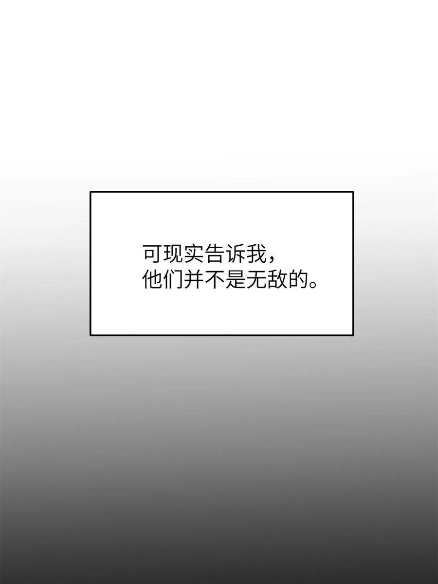 146 谁能不死10