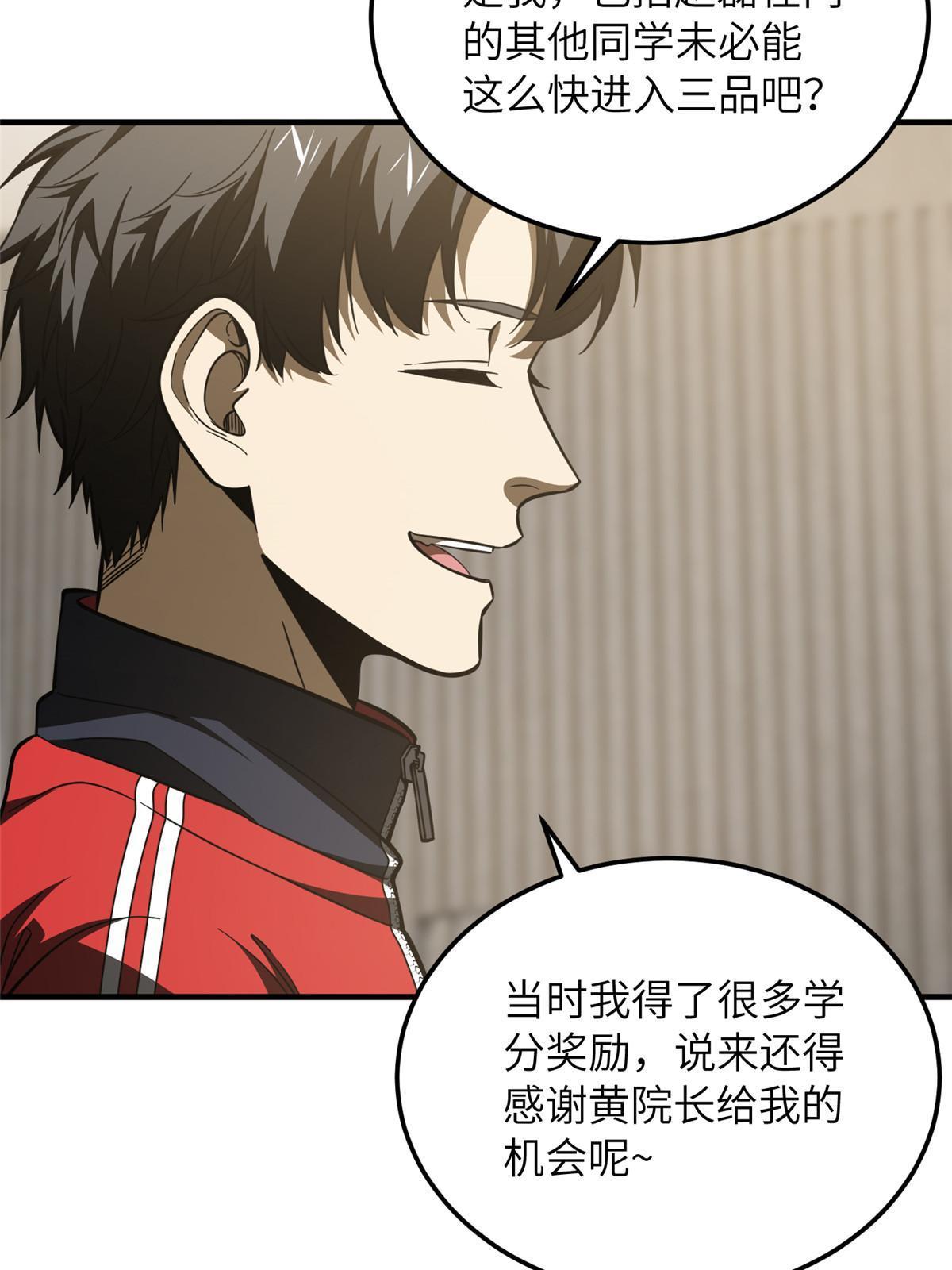 179 大户9