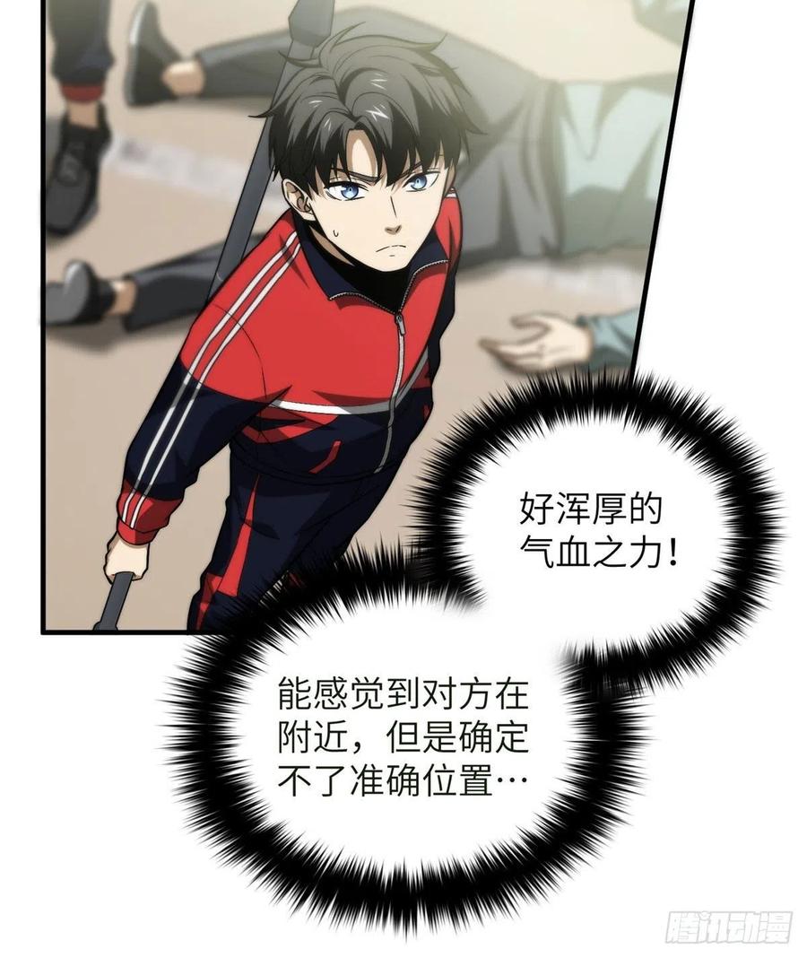 100 挫折29