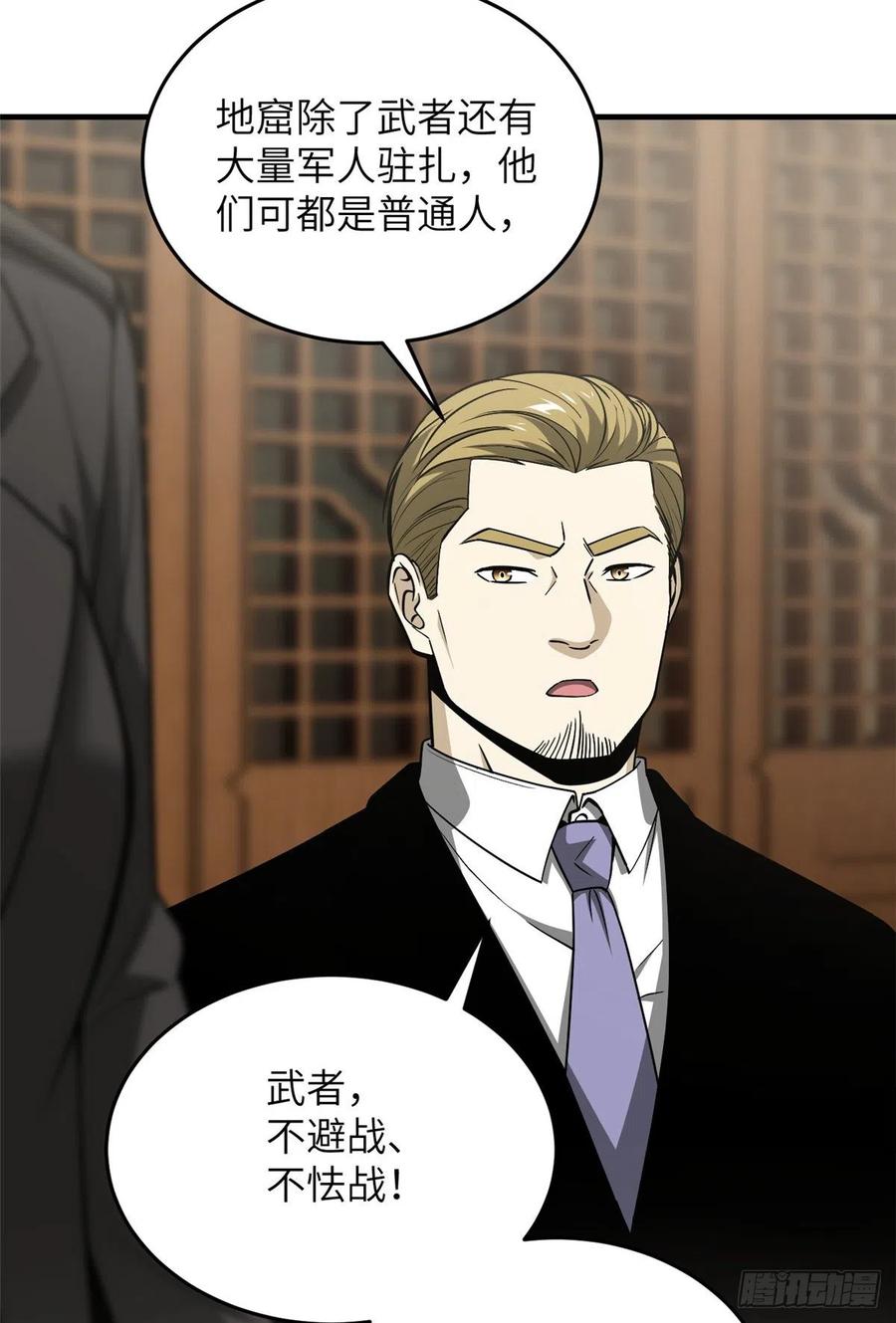 85 过大年49