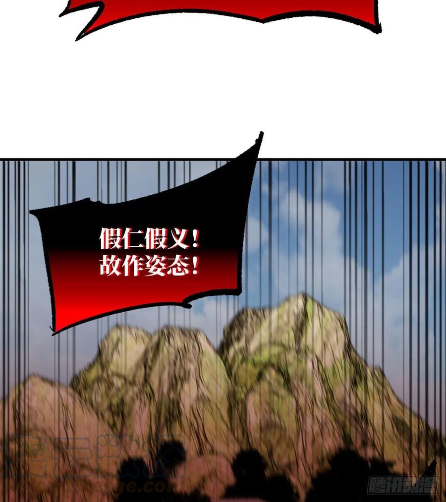 100 挫折27
