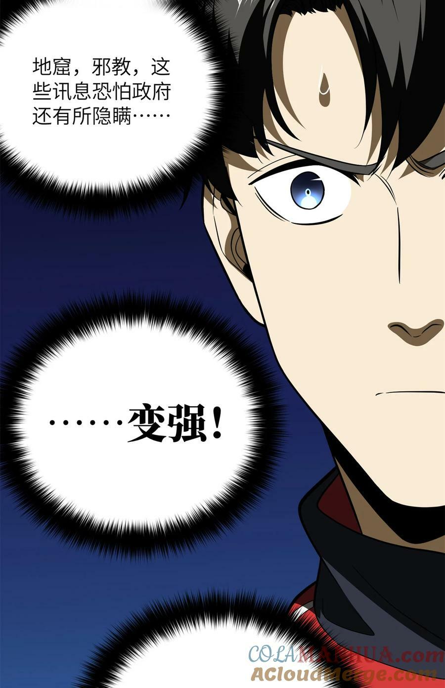 213 顺风耳27