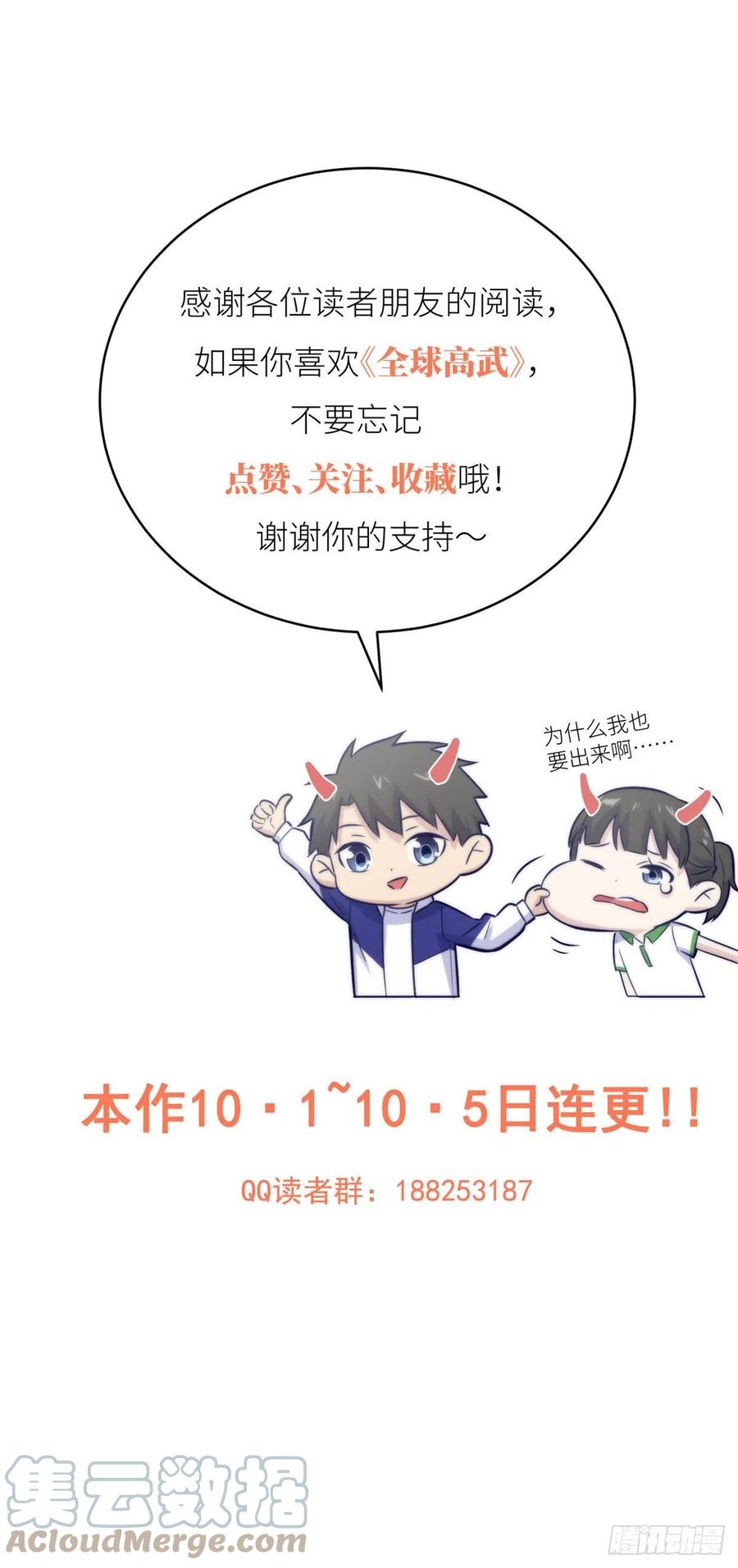 113 吕老师真好51