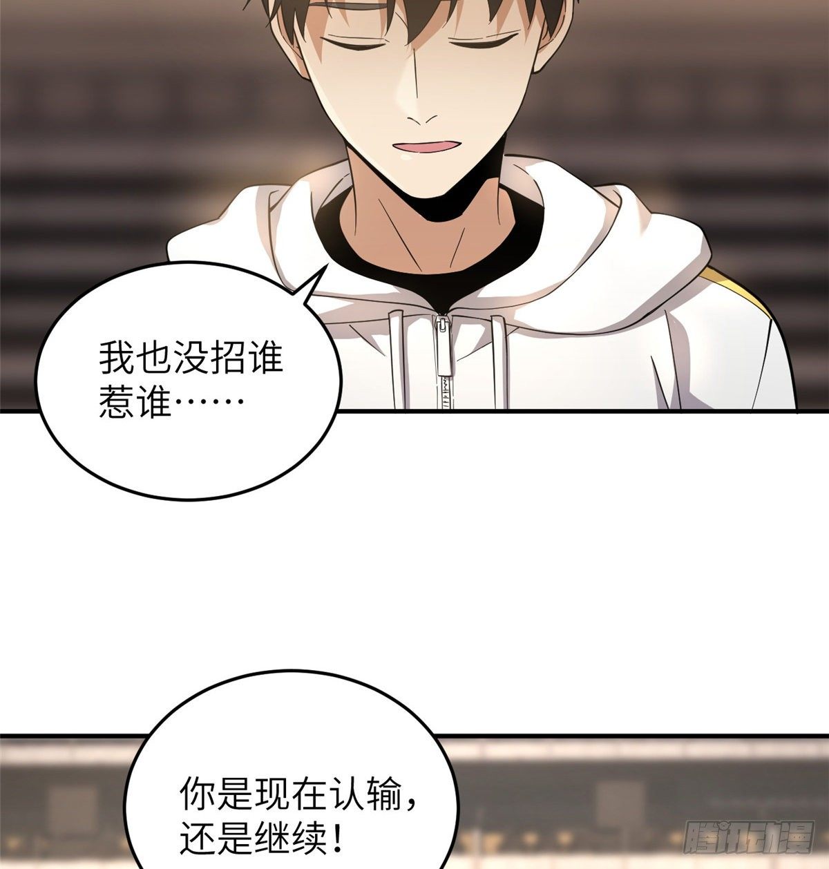 046 还是不认输了18