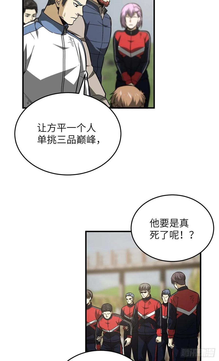 105 欠缺25