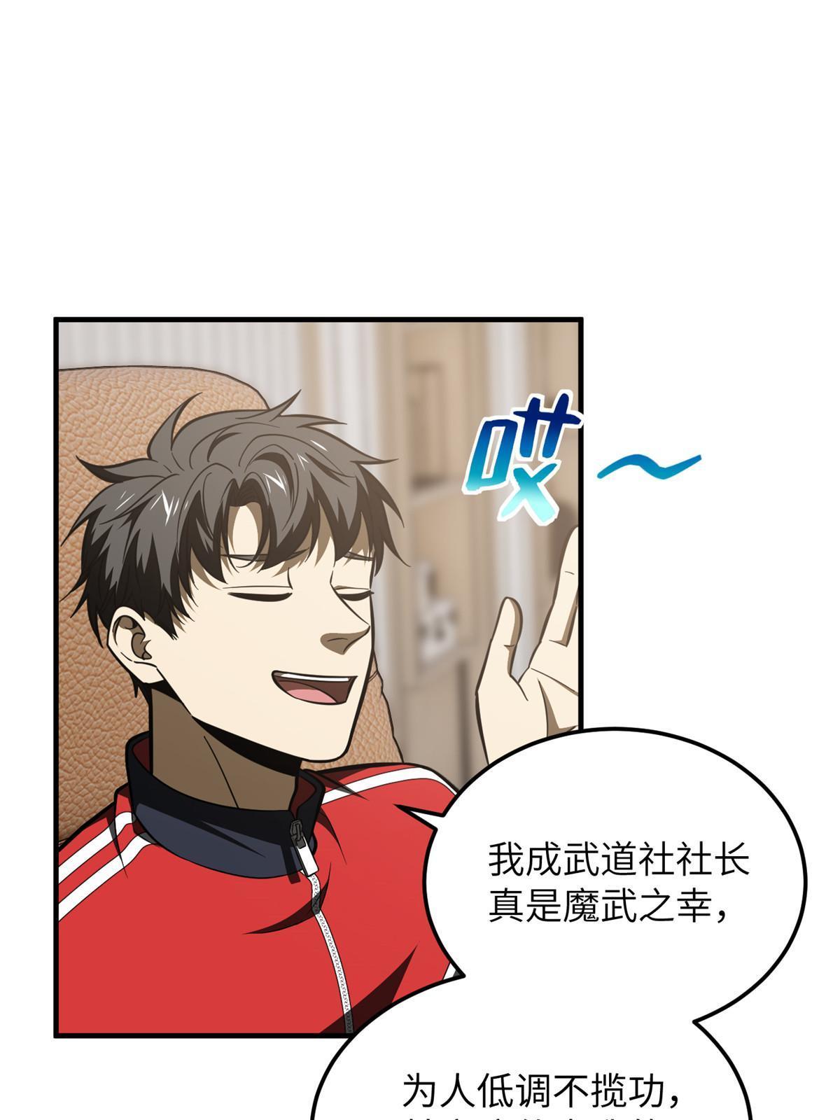 183 我的功劳54