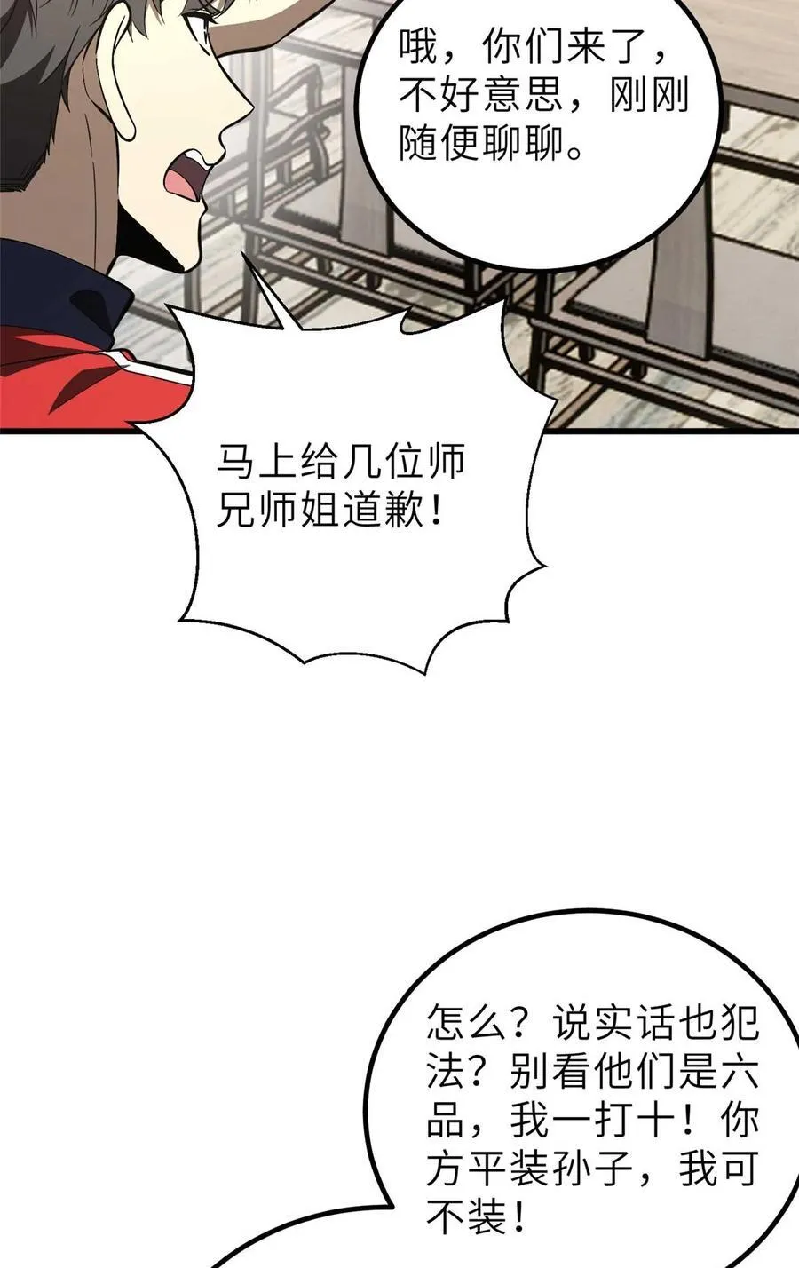 253 拦都拦不住41