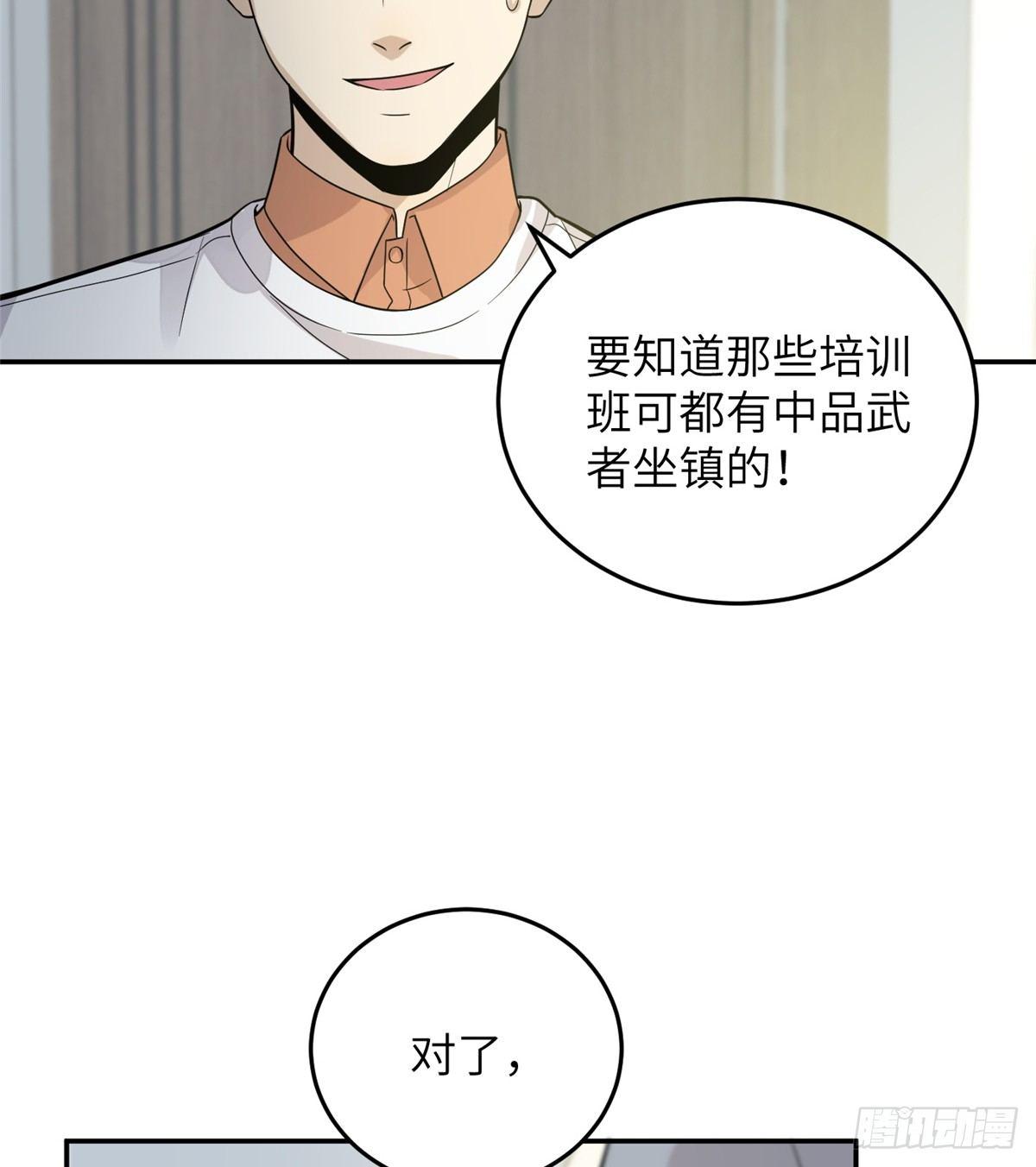 029 新生分学院15