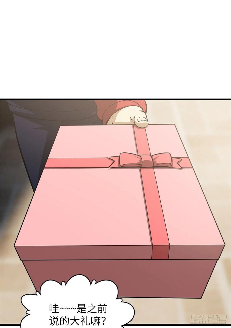 121 导师的叮嘱52