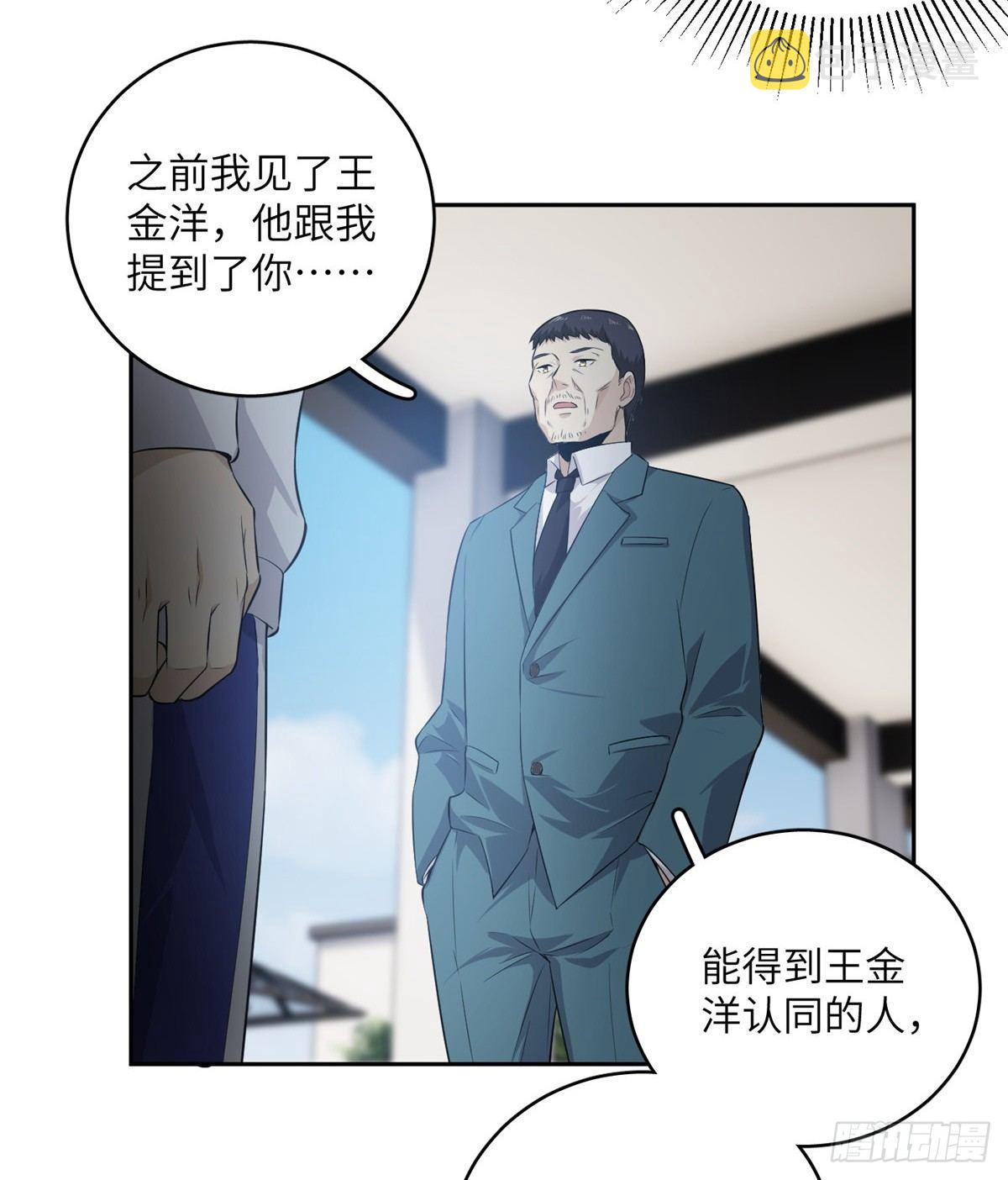 014 一言不合就开干18