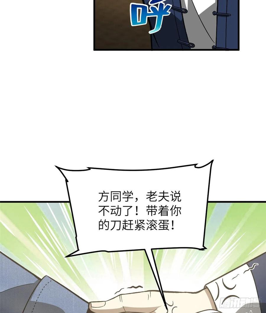 073 中品战法11