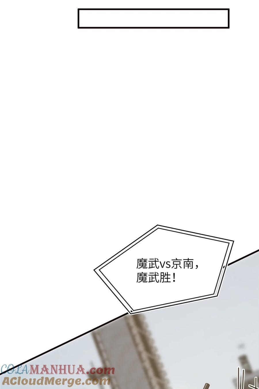 224 十强排名赛30