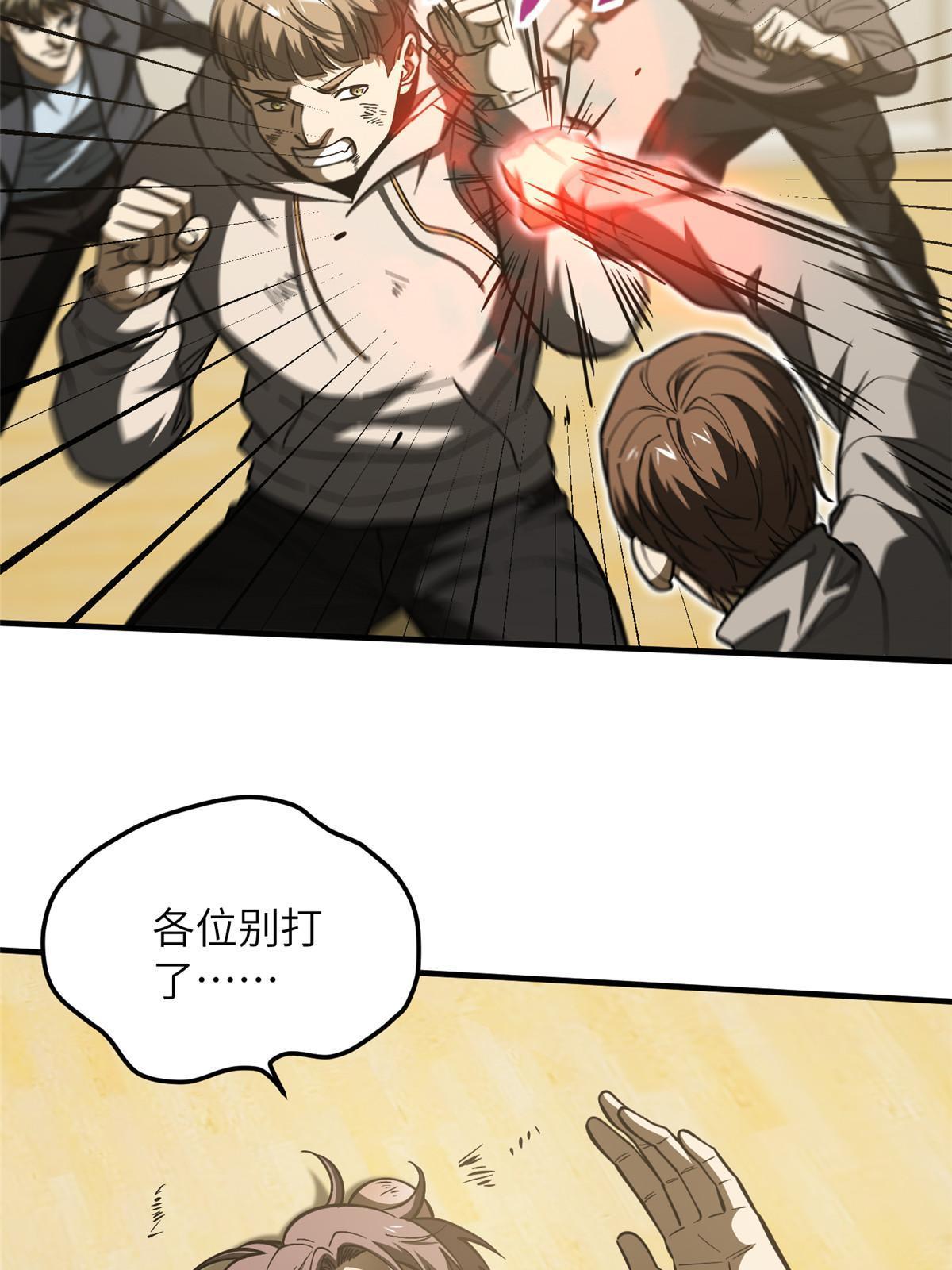 179 大户20