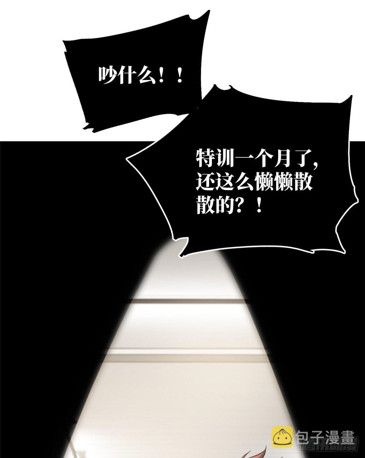 061 升级40